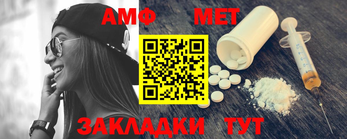 A PVP Северобайкальск