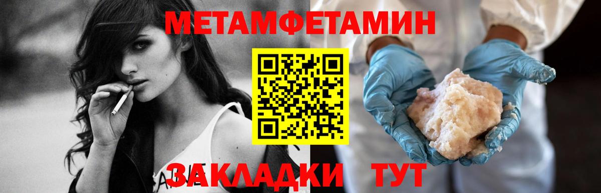 АМФ  Северобайкальск  Амфетамин  Amphetamine Premium 