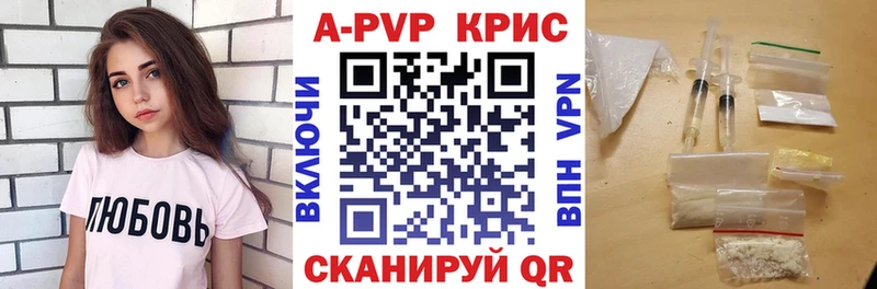 A PVP СК  Северобайкальск 