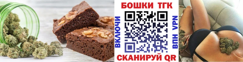наркотики  Северобайкальск  Печенье с ТГК марихуана 