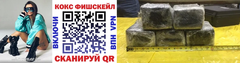 Кокаин VHQ  цена   Северобайкальск 