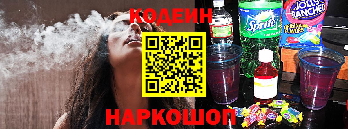Как найти наркотики?  ТГК  Северобайкальск  Вход с VPN  ГАШ  Меф МЯУ МЯУ кристаллы  МАРИХУАНА 