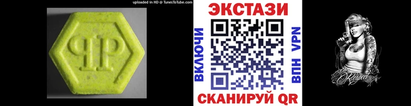 Экстази 280 MDMA  сколько стоит  omg ONION  Северобайкальск 