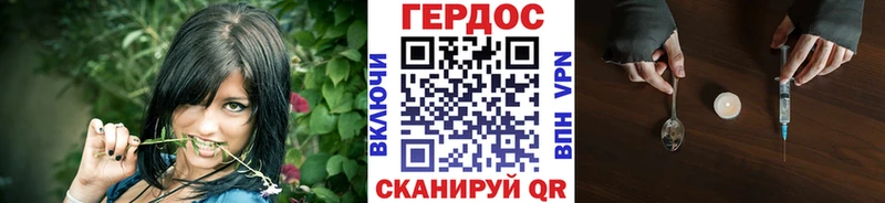 ГЕРОИН белый  kraken рабочий сайт  Северобайкальск 