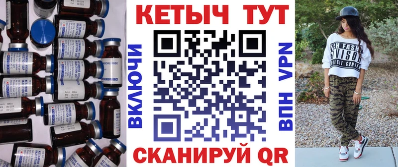 где найти наркотики  Северобайкальск  КЕТАМИН ketamine 