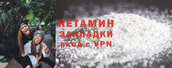 кристаллы Ельня
