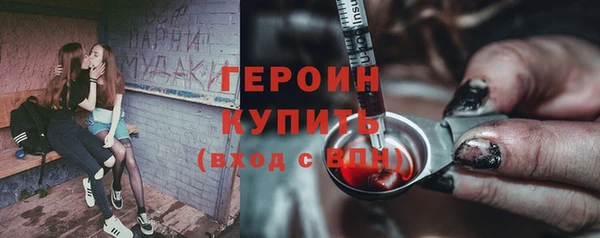 хмурый Шарыпово