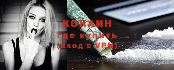 тгк Заволжск