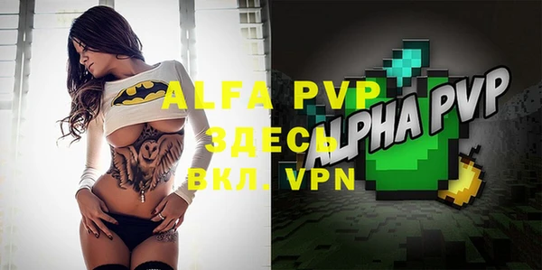альфа пвп VHQ Курчалой