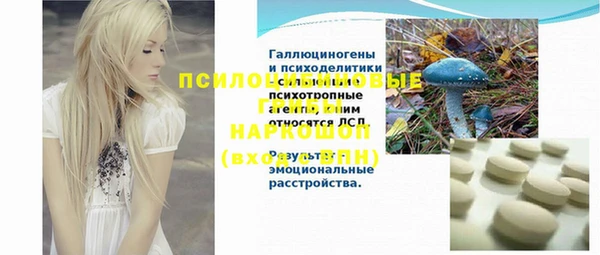 мефедрон мука Заводоуковск