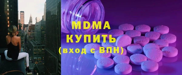 тгк Заволжск
