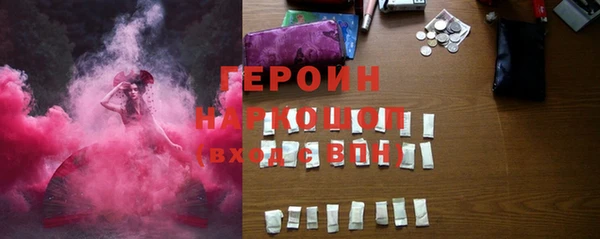 тгк Заволжск
