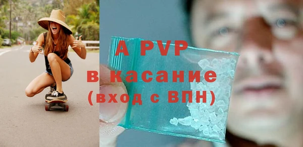 тгк Заволжск