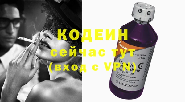 мефедрон мука Заводоуковск
