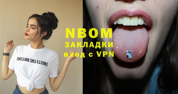 мефедрон мука Заводоуковск