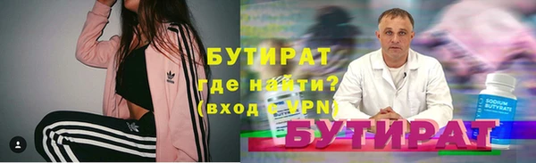 мефедрон мука Заводоуковск