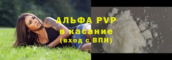 мефедрон мука Заводоуковск