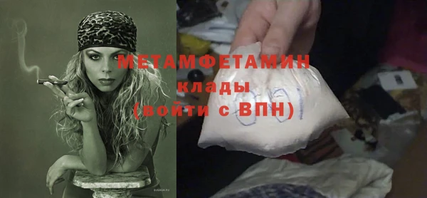 мефедрон мука Заводоуковск