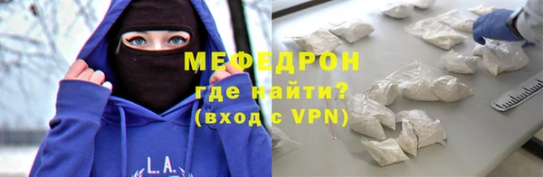 мефедрон мука Заводоуковск