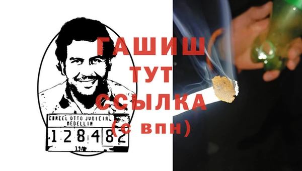 тгк Заволжск