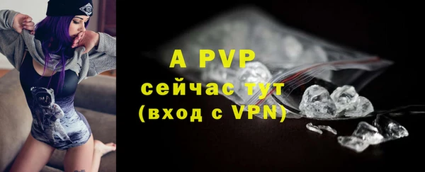 mdpv Заволжье