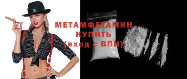 эйфоретик Шадринск