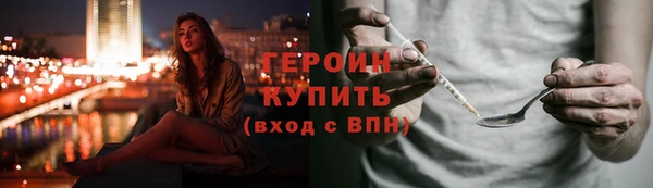 мефедрон мука Заводоуковск