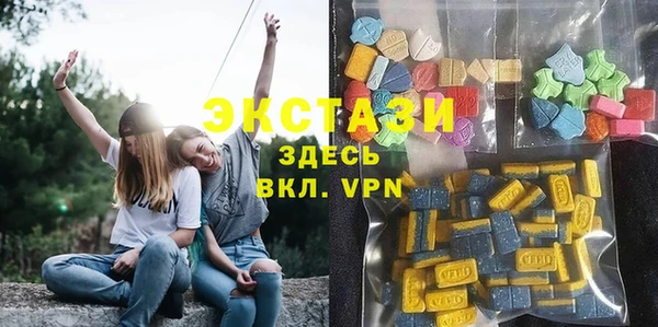 тгк Заволжск
