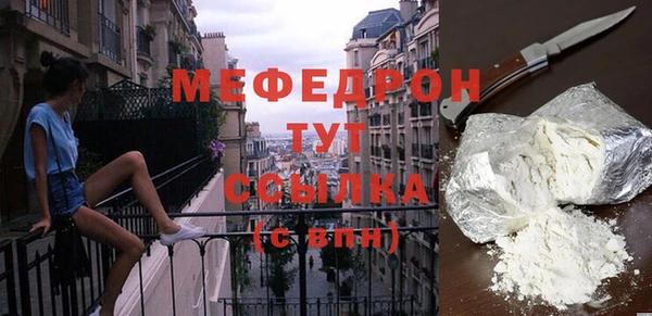 mdpv Заволжье