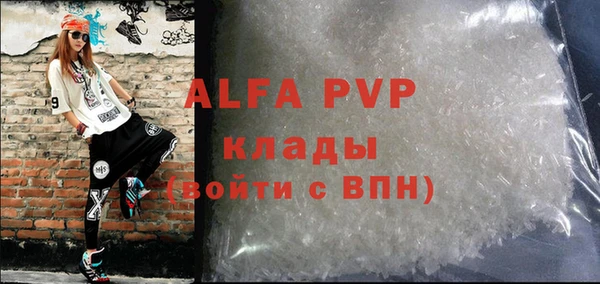тгк Заволжск