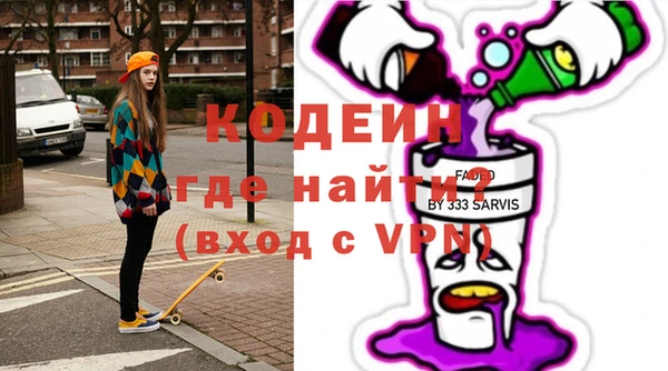 альфа пвп VHQ Елизово