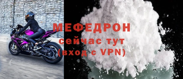 mdpv Заволжье