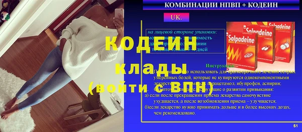 мефедрон мука Заводоуковск