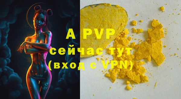 мефедрон мука Заводоуковск