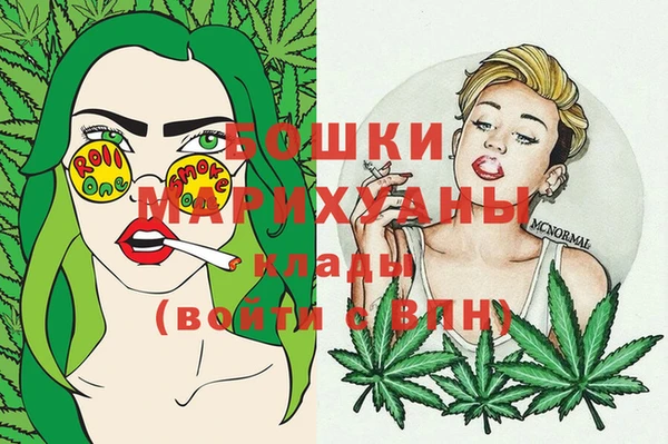 мефедрон мука Заводоуковск