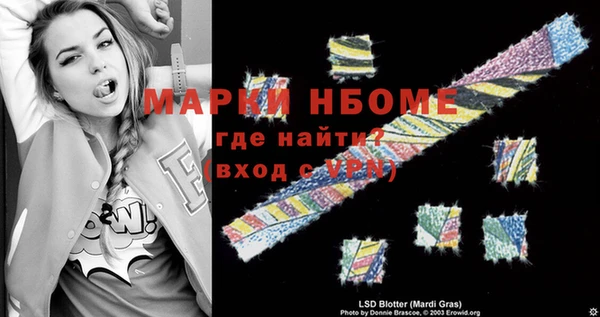 мефедрон мука Заводоуковск