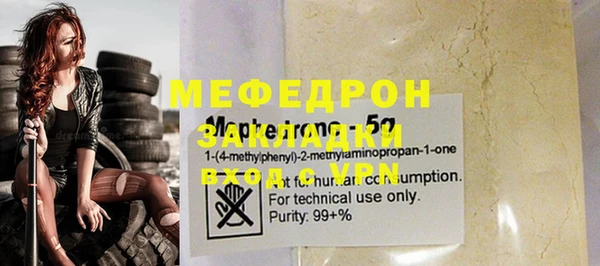 тгк Заволжск