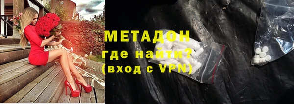 мефедрон мука Заводоуковск