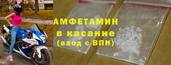 мефедрон мука Заводоуковск