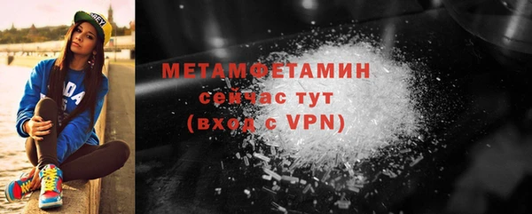 соль курить ск Шали