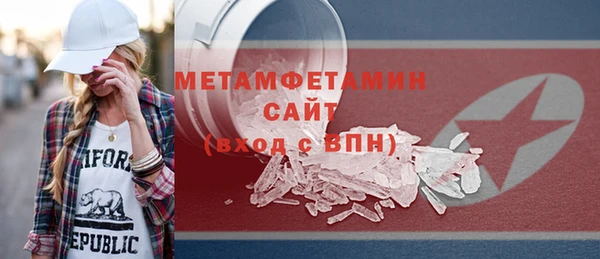 тгк Заволжск