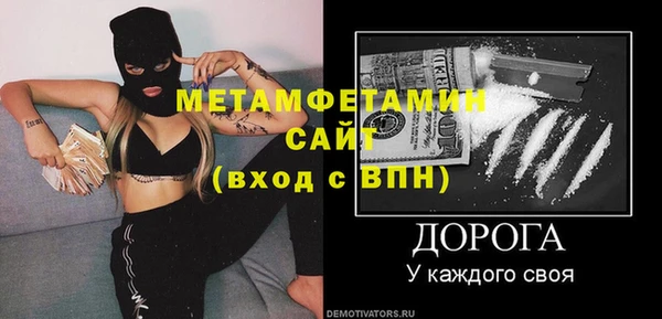 mdpv Заволжье