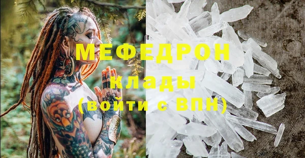 тгк Заволжск