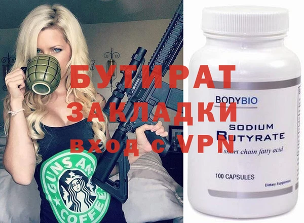 тгк Заволжск