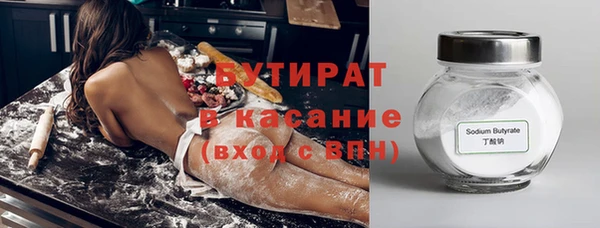 мефедрон мука Заводоуковск