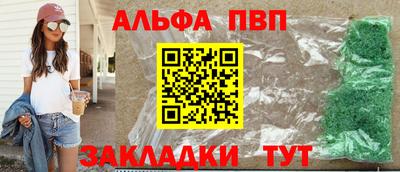 мескалин Комсомольск-на-Амуре