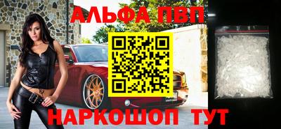 мескалин Комсомольск-на-Амуре