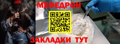 мескалин Комсомольск-на-Амуре