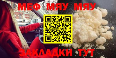 мескалин Комсомольск-на-Амуре