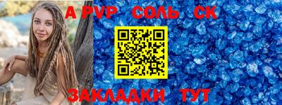 метамфетамин Апшеронск